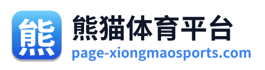 熊猫体育平台 Logo